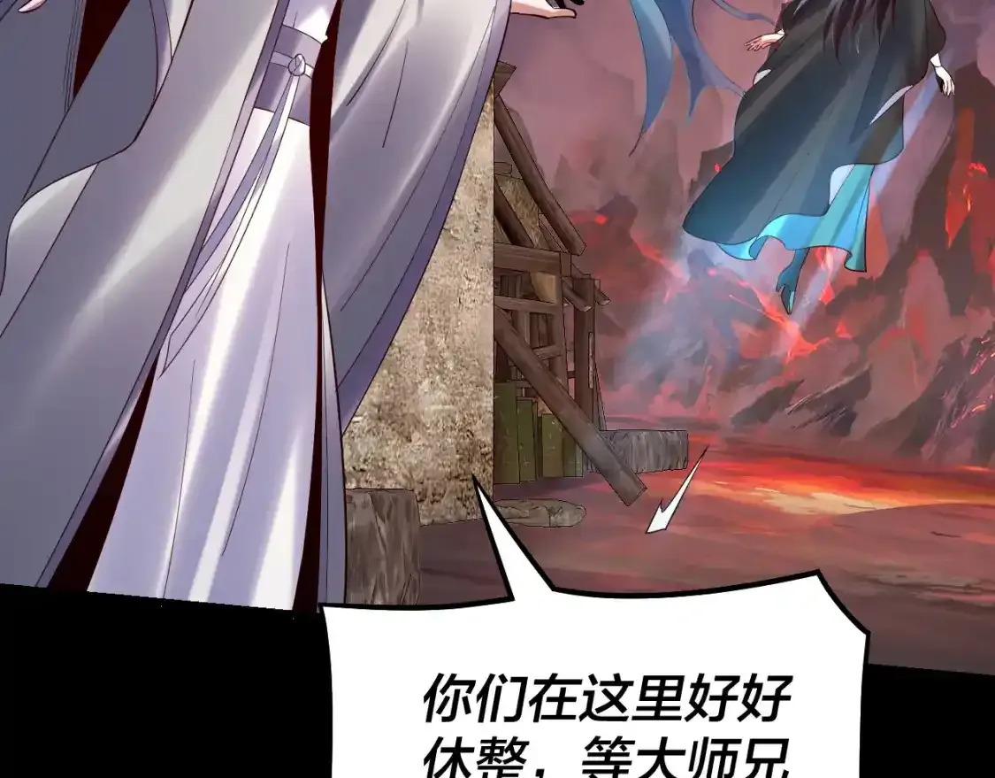 第126话 舔狗没有好下场90