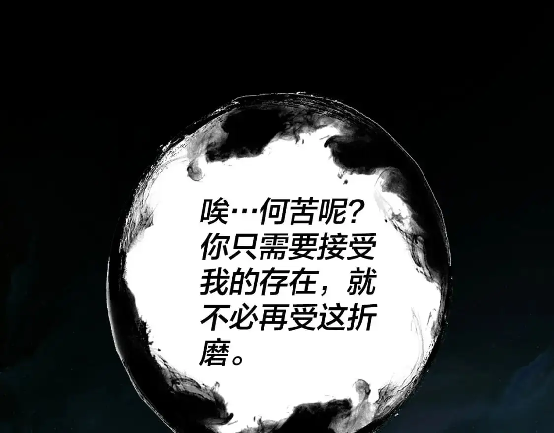 第103话 夭夭8