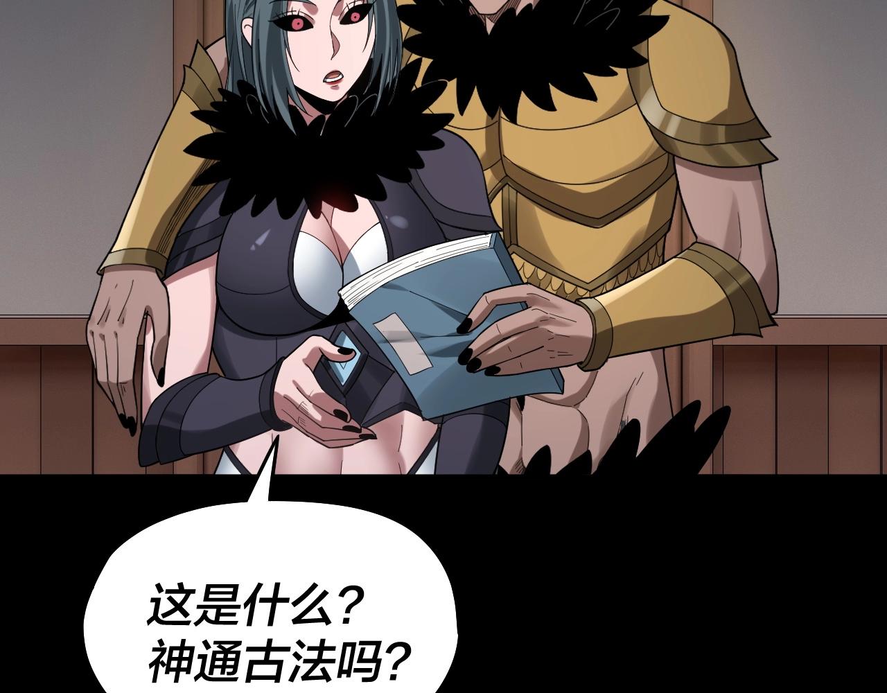 第62话 滚过来！58