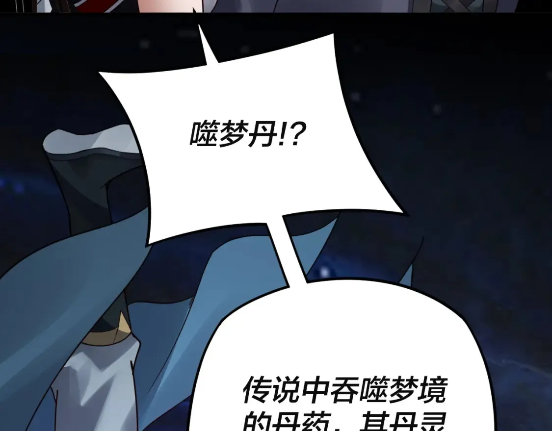 特典01 梦世界102