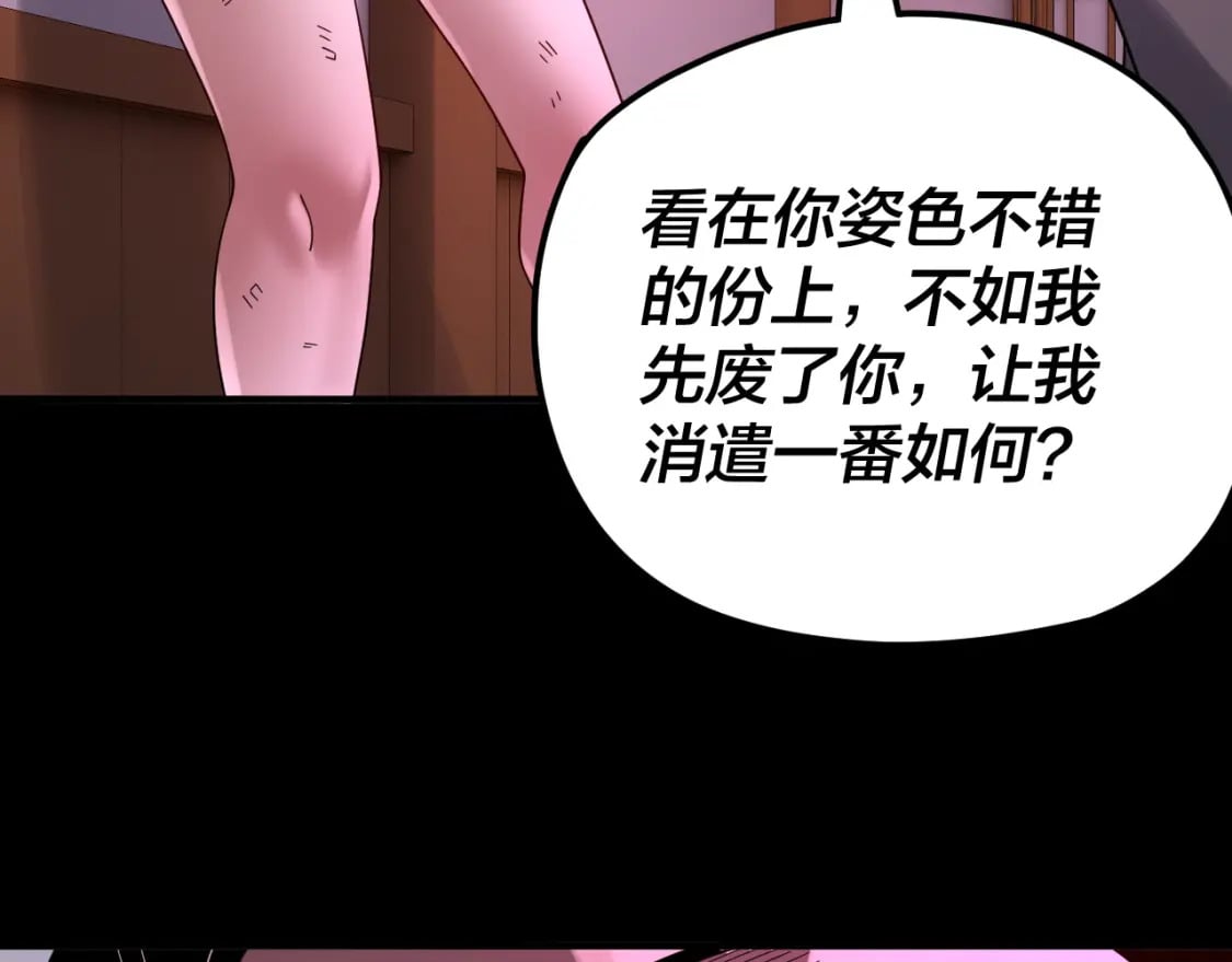第94话 下手重点107