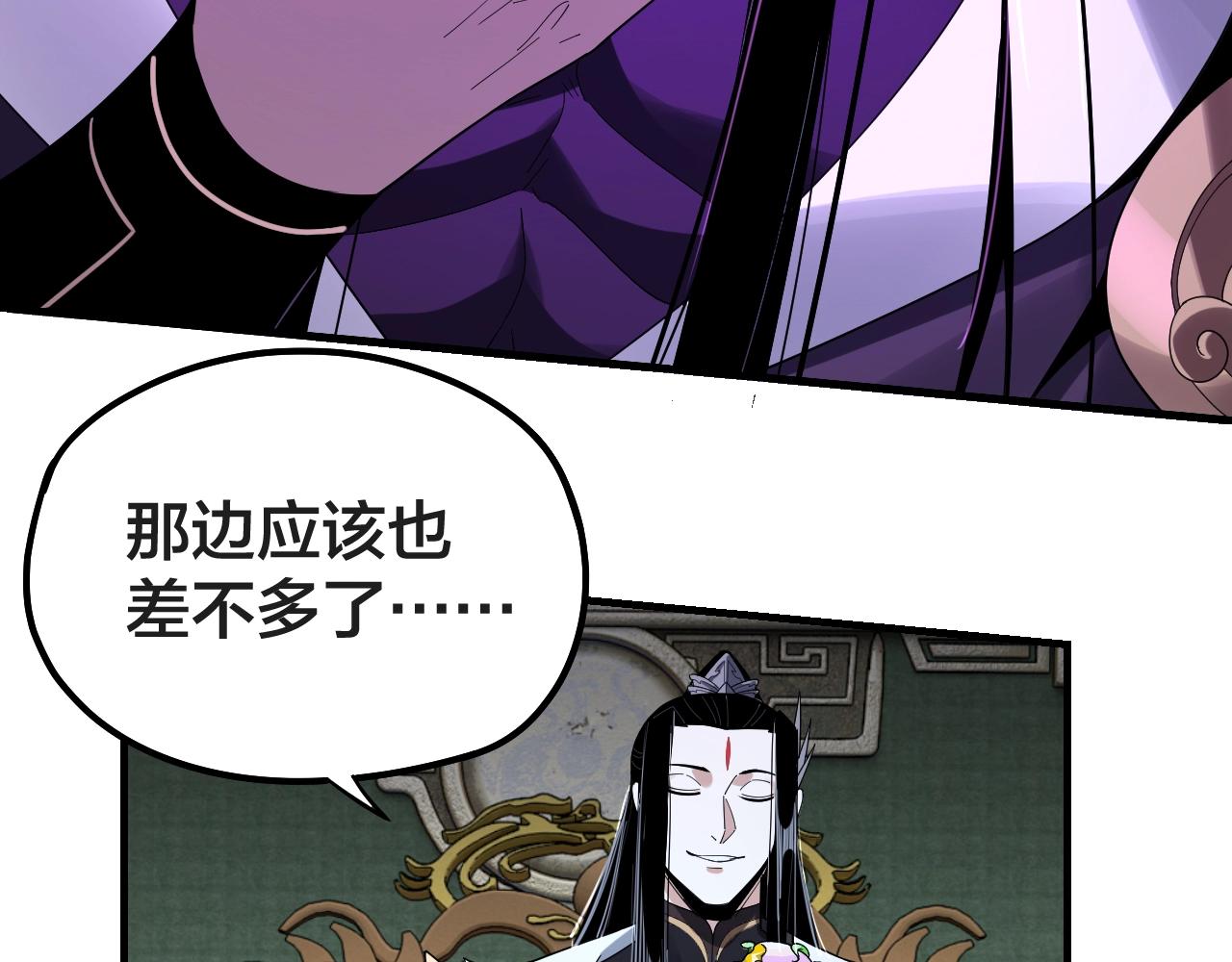 第54话 就绪！107