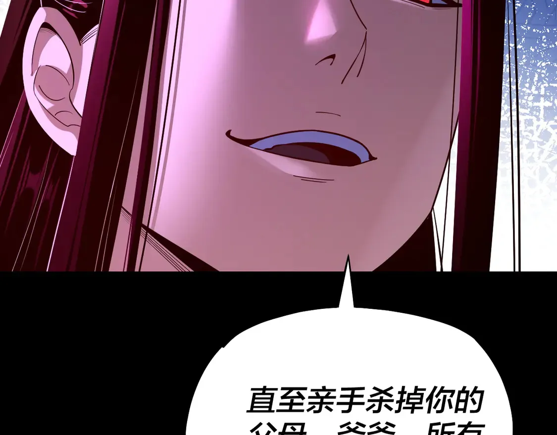 第144话 控制唐婉94