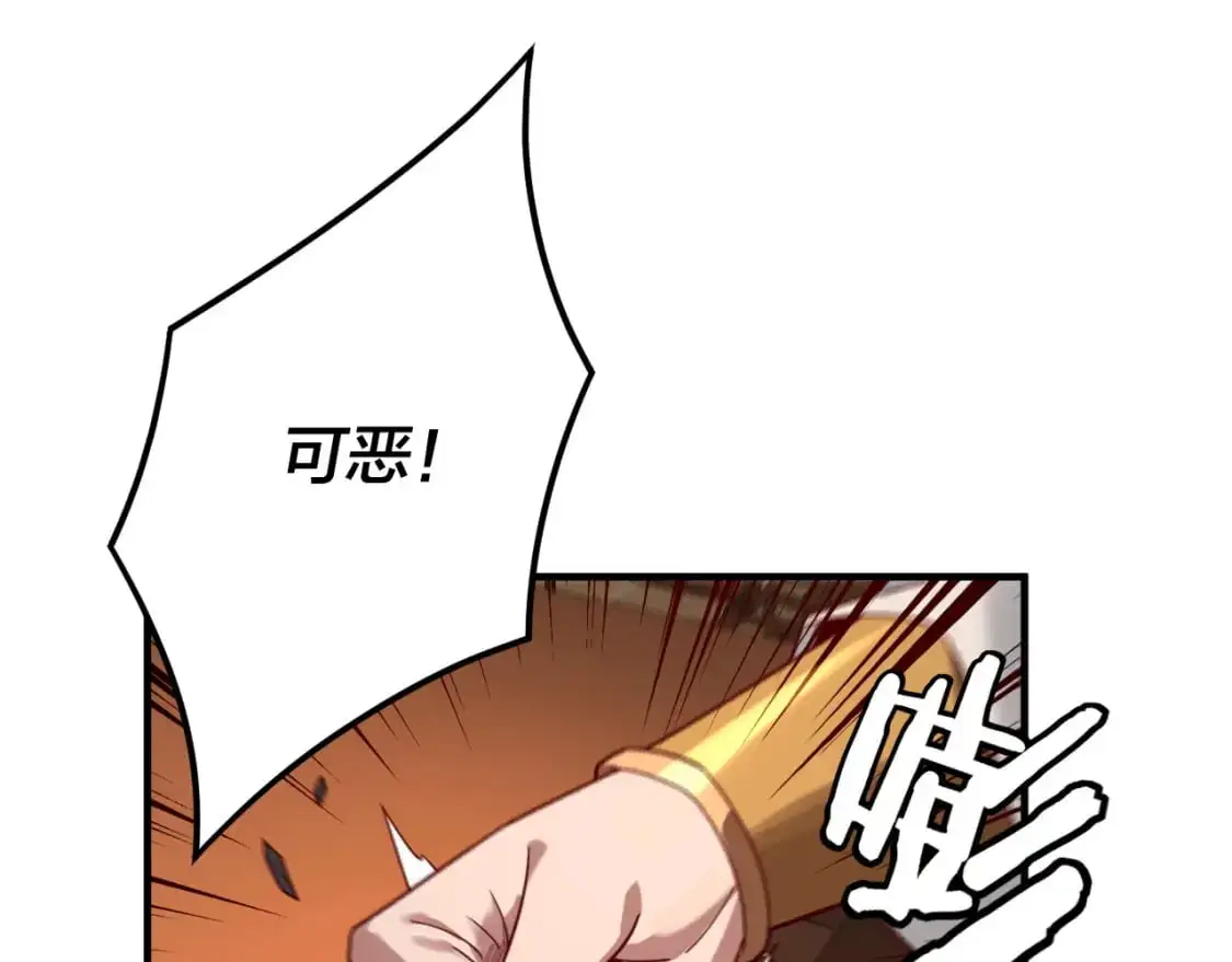 第100话 姜阳！66