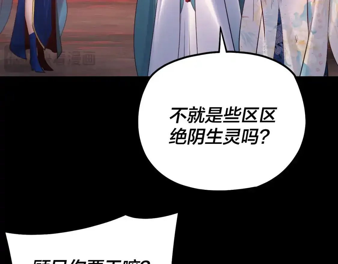 第125话 他俩很熟？90