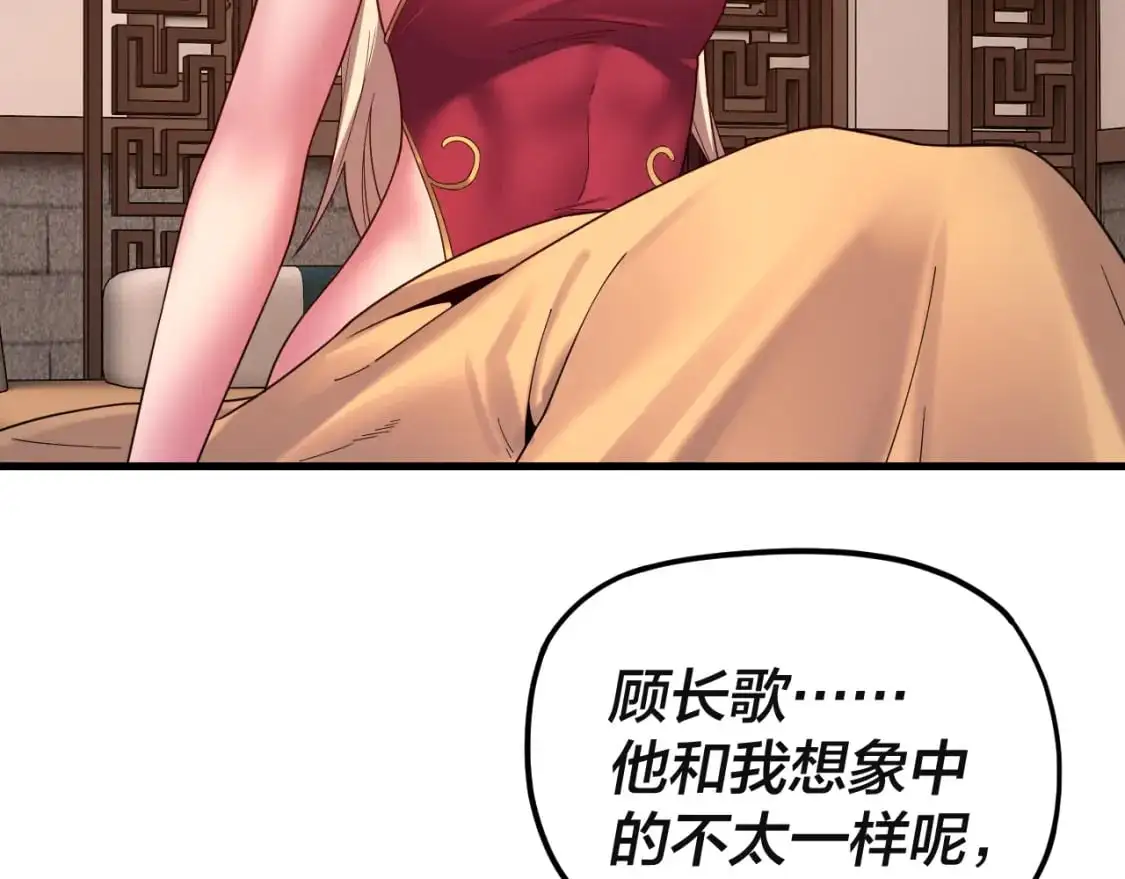 第121话 试他一试9