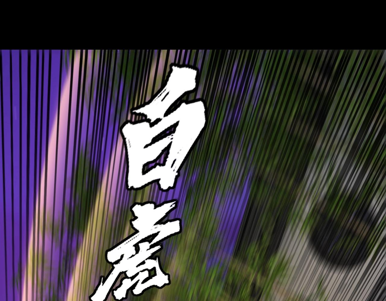 第51话 祸水东引！37