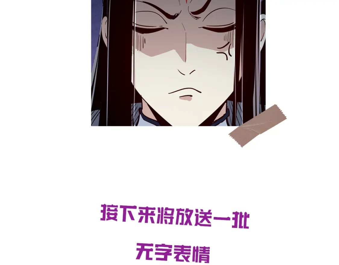 第2期 到底是谁！表情包P这么牛X！5