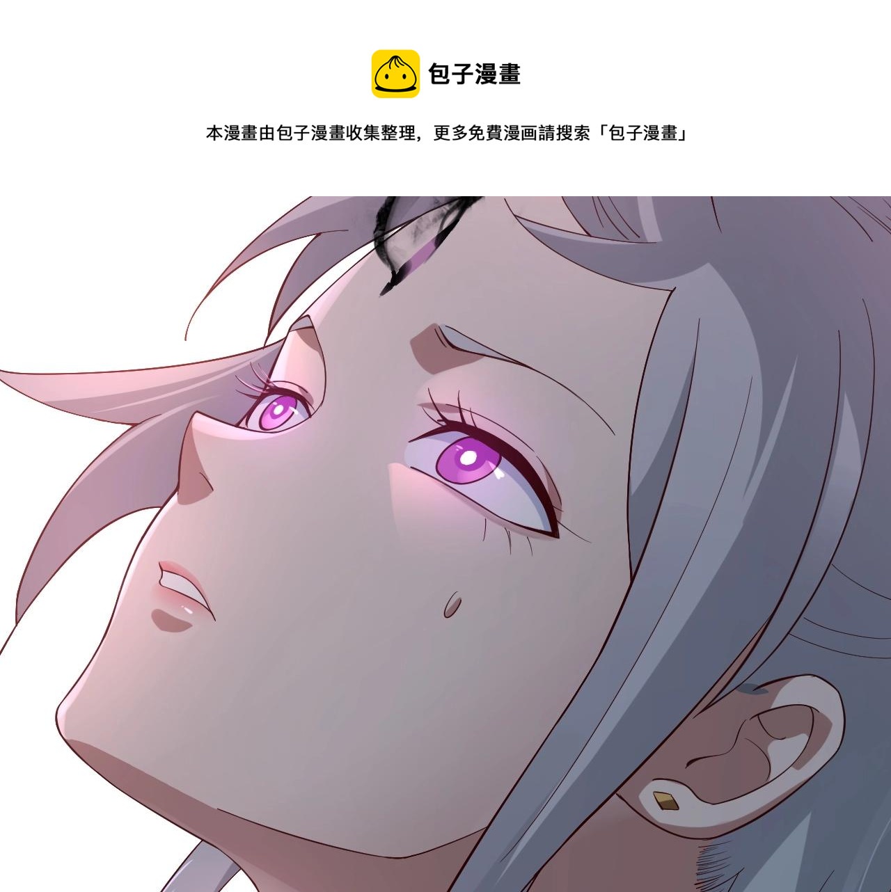 第24话 难逃魔掌！28