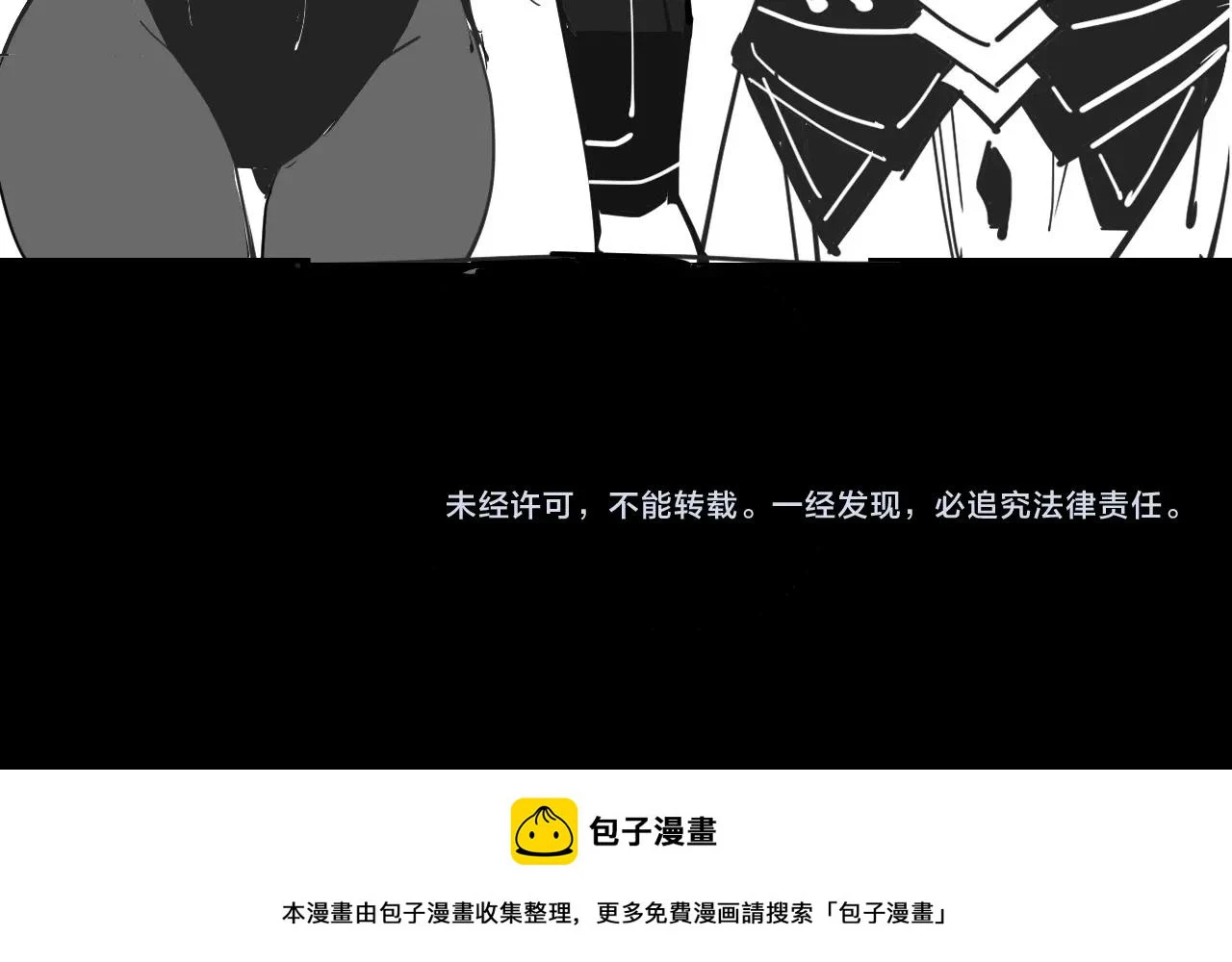 第69话 讨伐叶凌！115