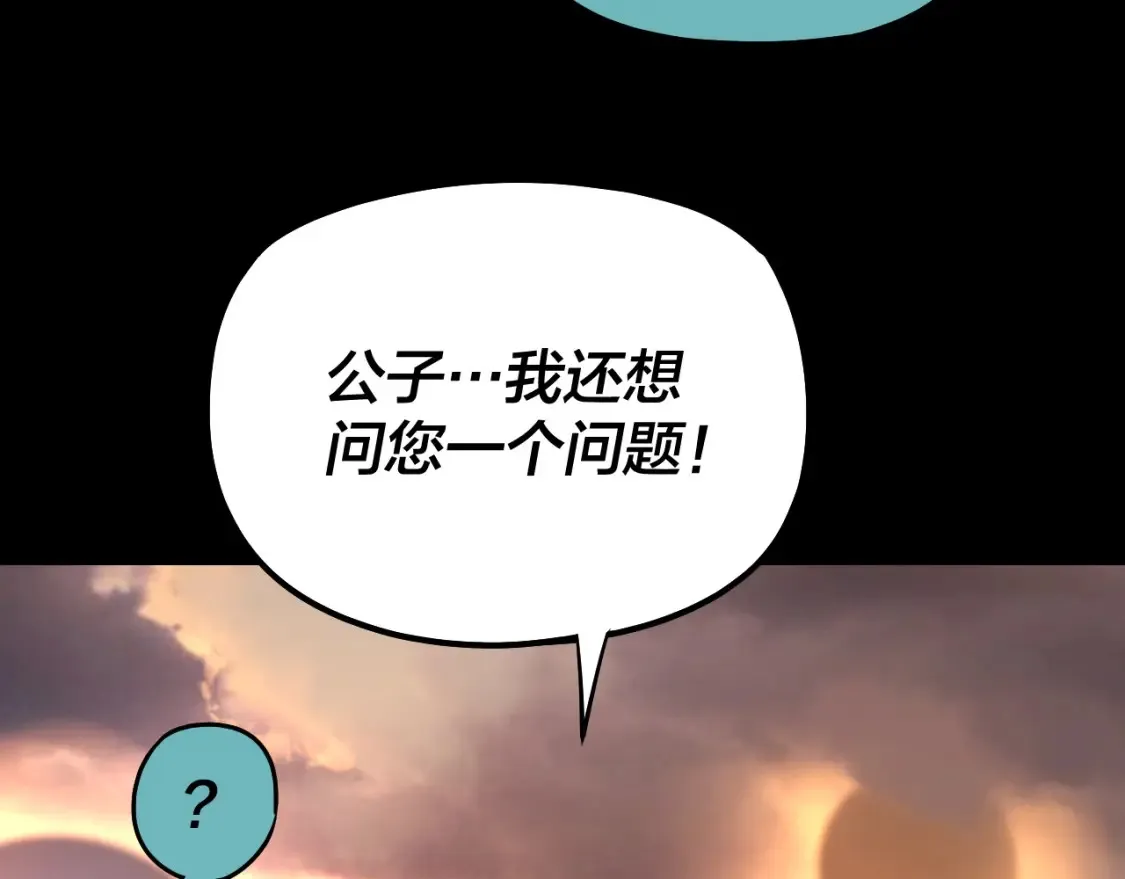 第127话 韭菜长高啦132