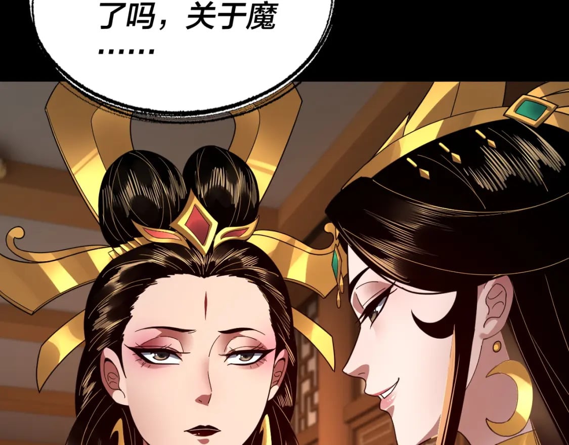 第91话 寿宴74