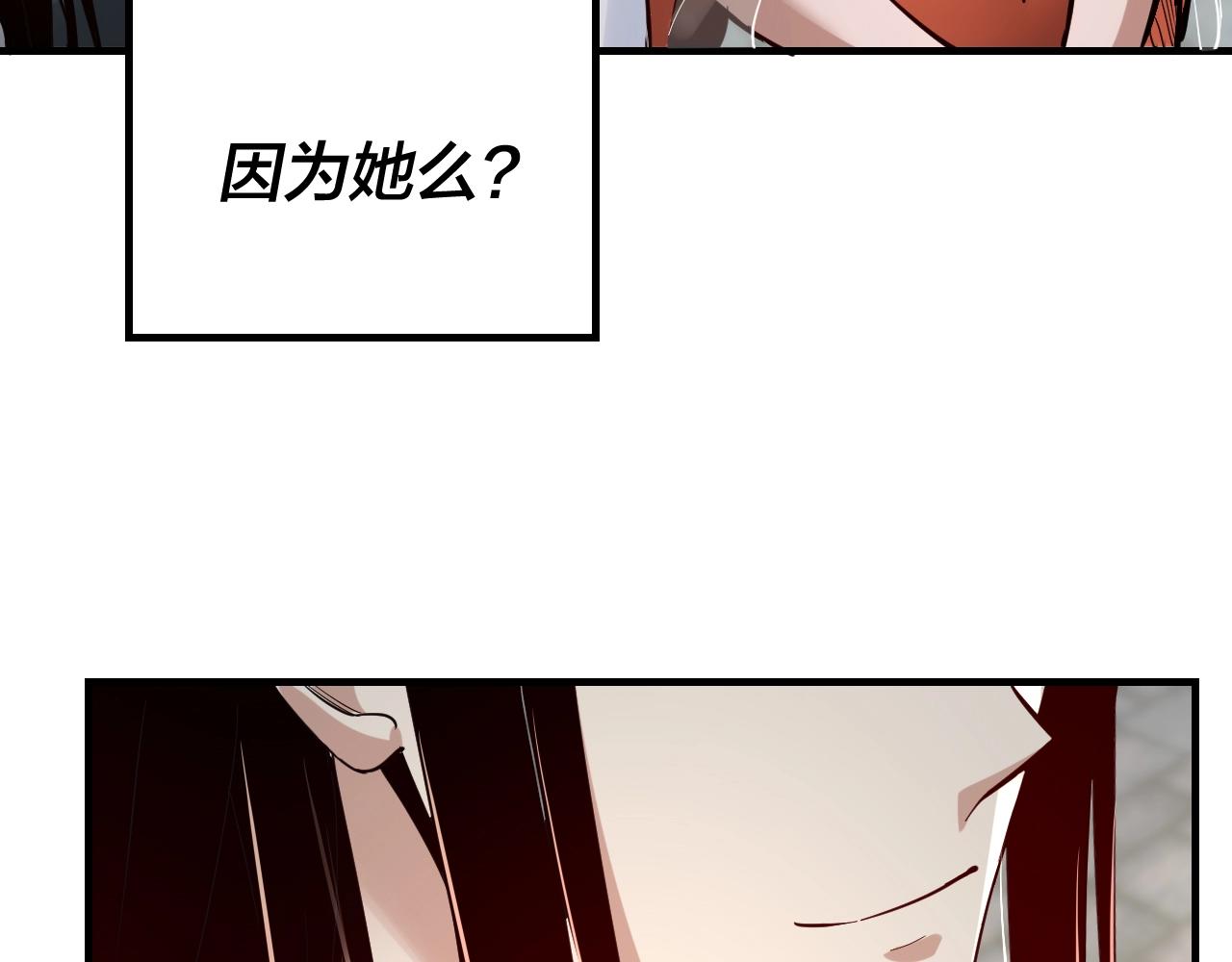 第10话 互相觊觎！117