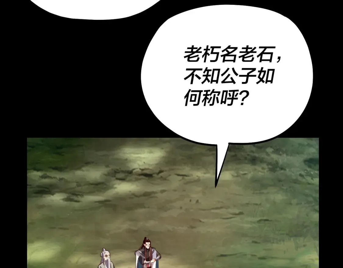 第129话 我为魔主！107