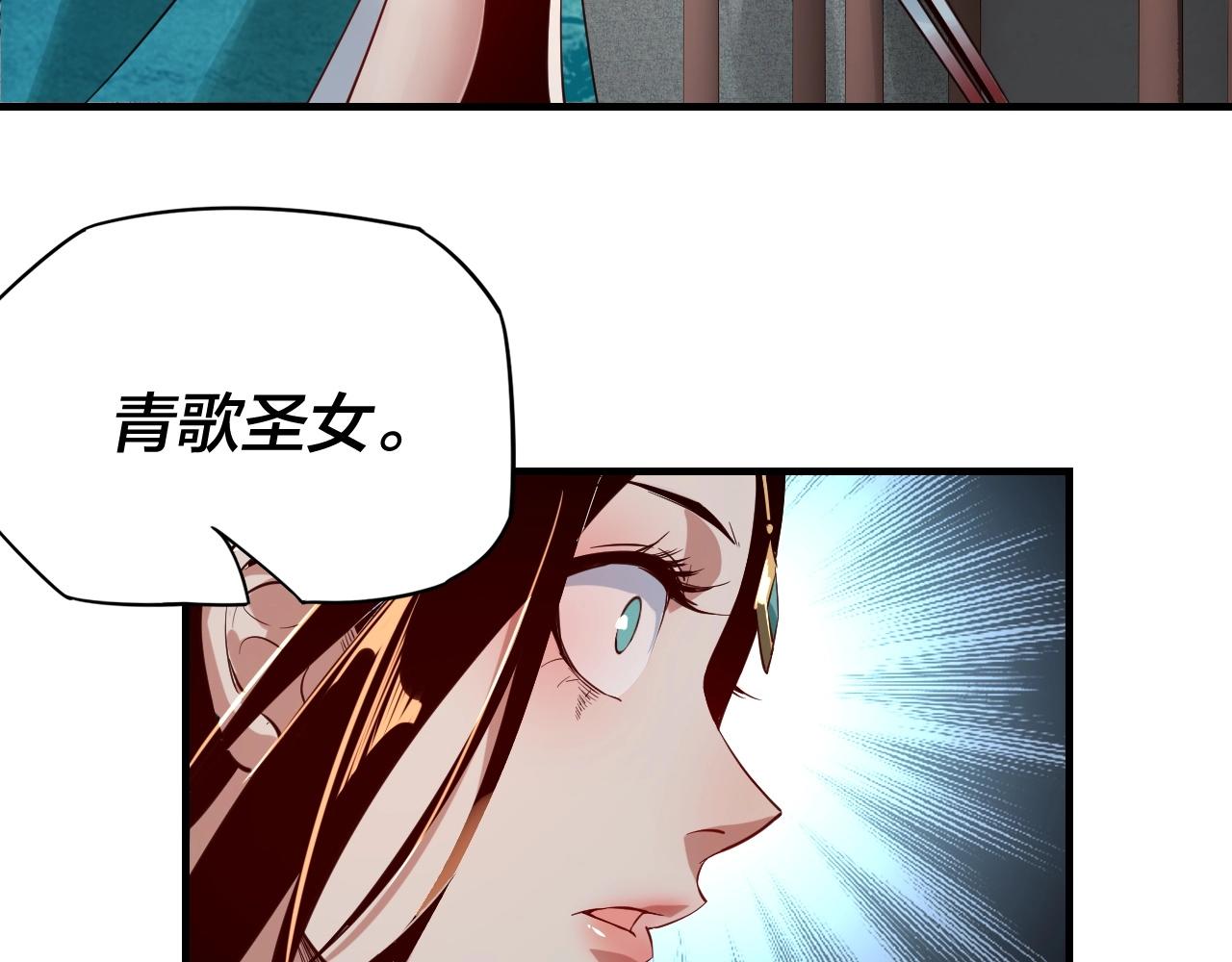 第7话 决裂！71