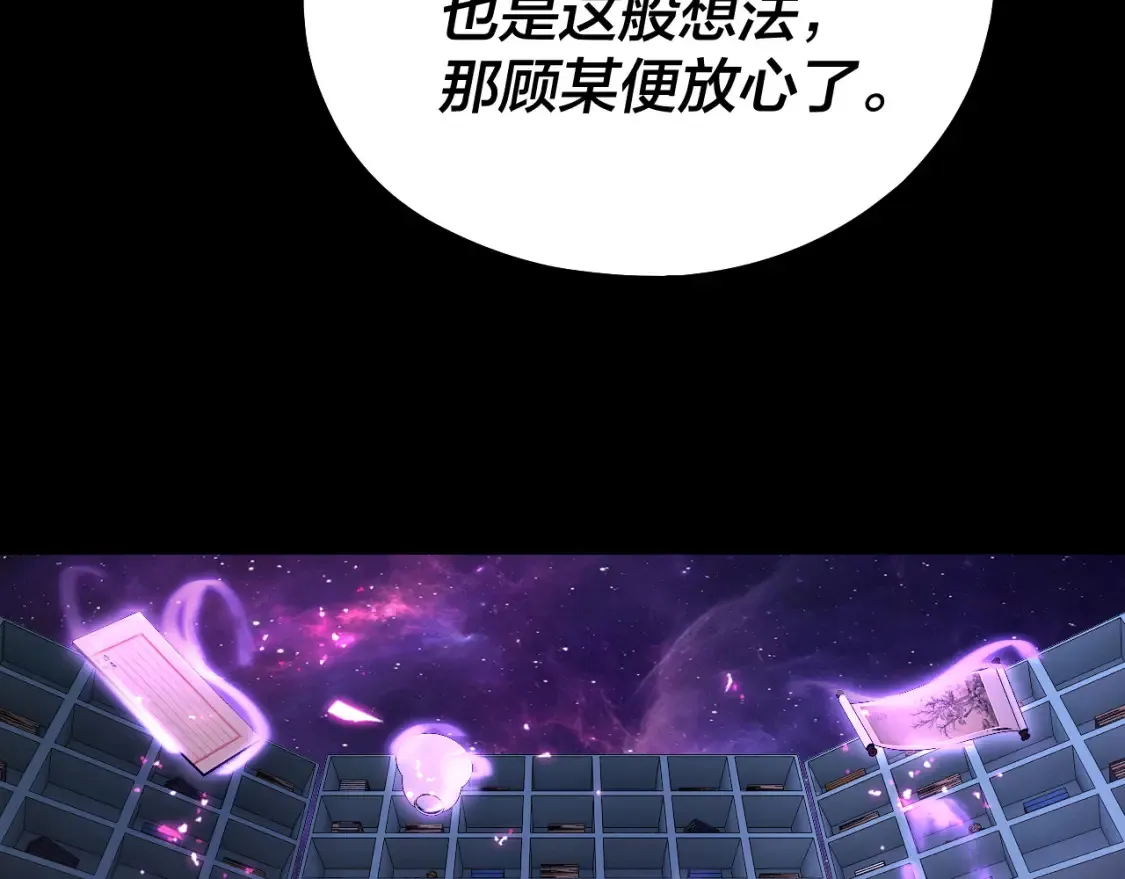 第132话 失了智112