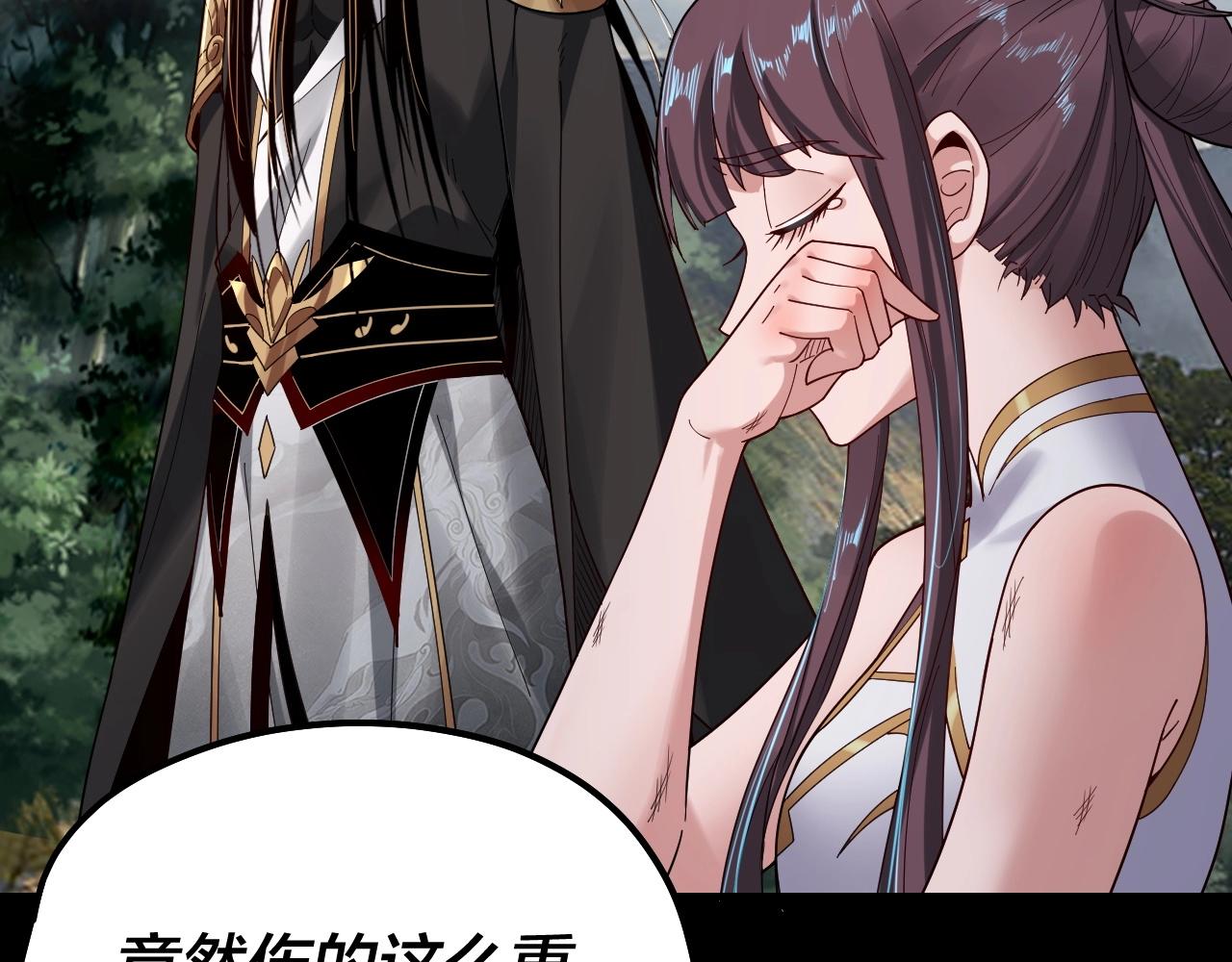 第57话 我哥哥来了！113