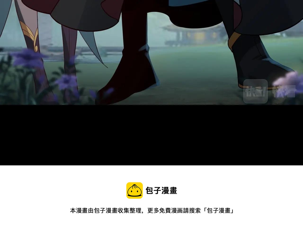 第20话 秘境开启！132