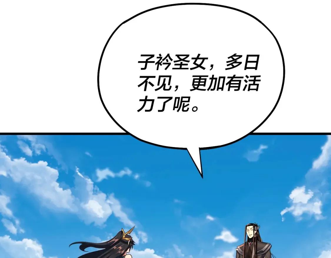 第136话 圣女开车76