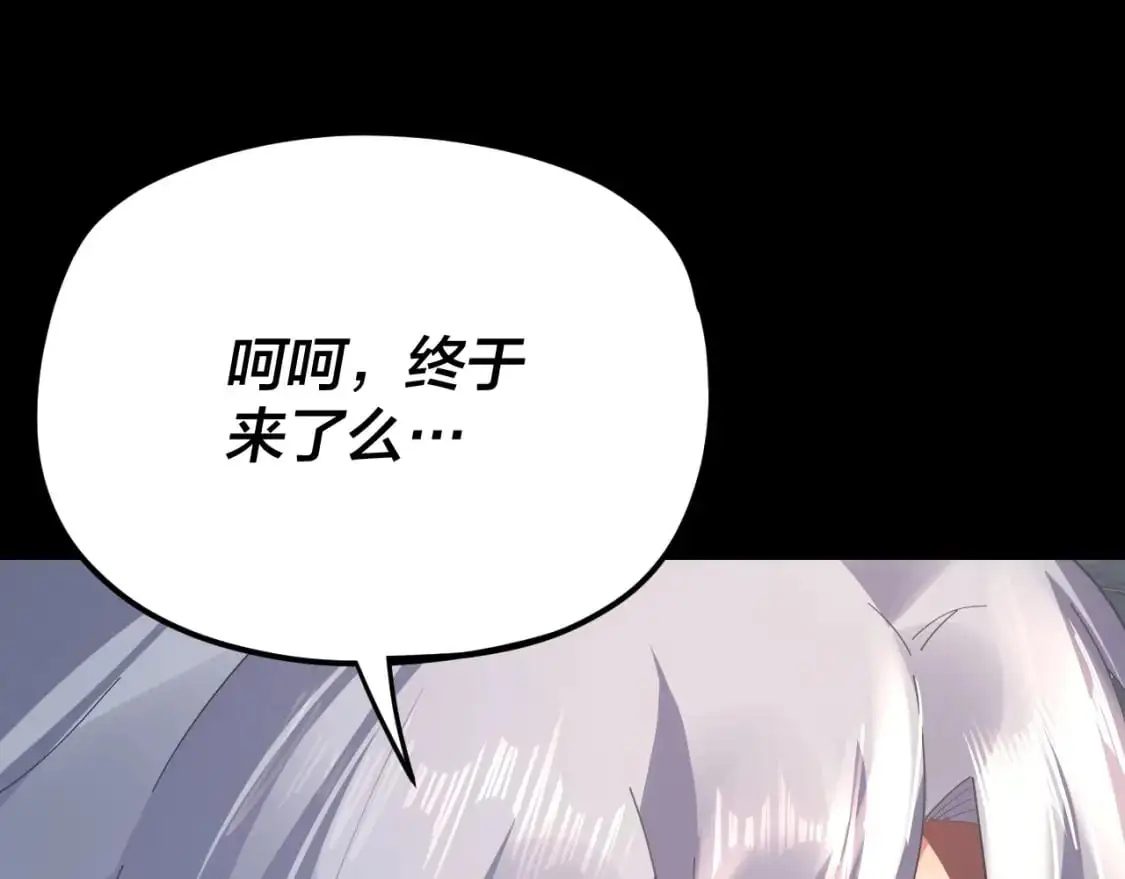 第106话 他敢让我等？72