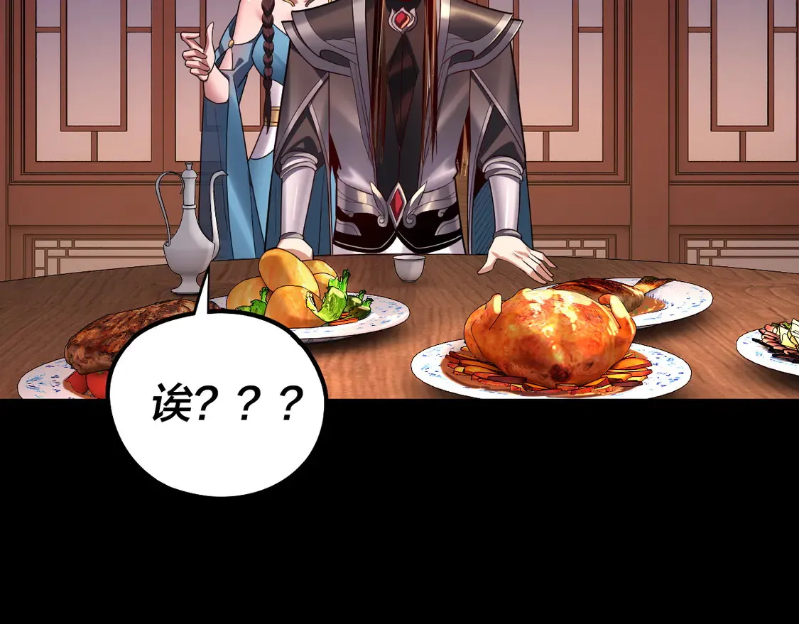 第145话 天都绿了116