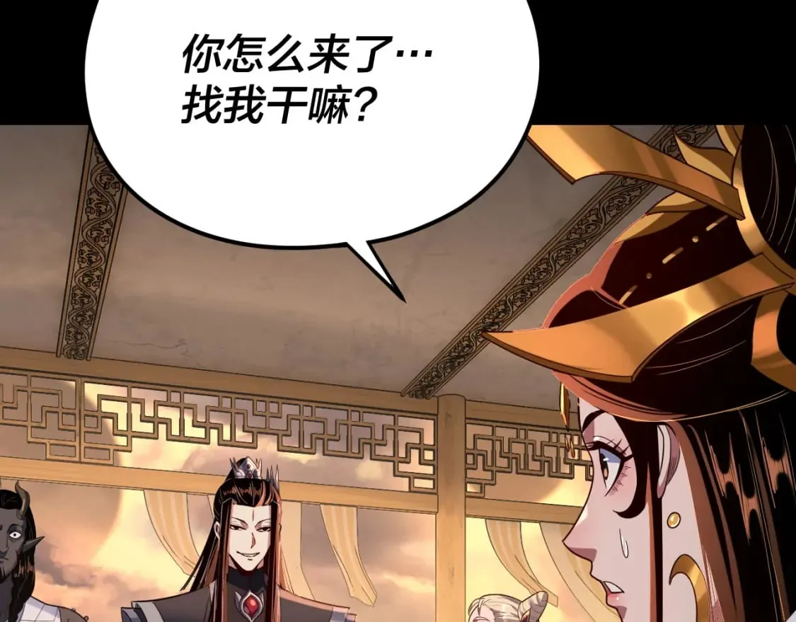 第124话 真正的魔功传承者53