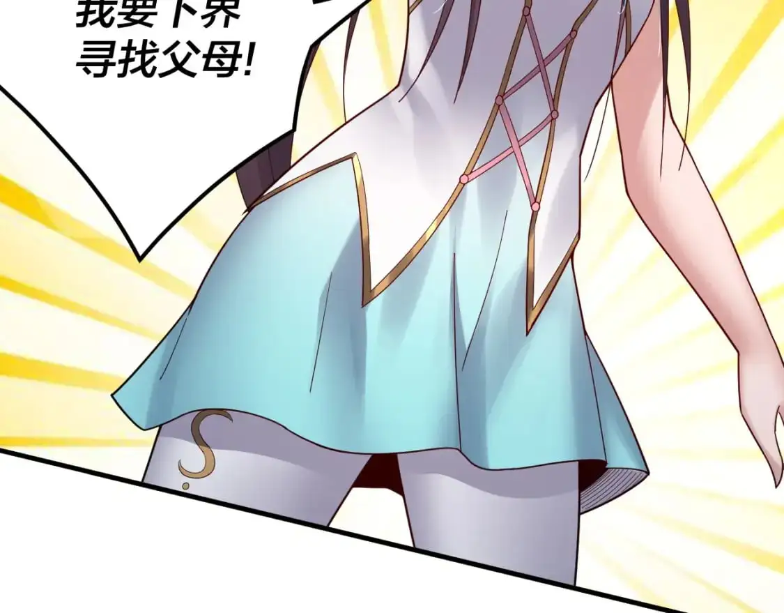 第100话 姜阳！46