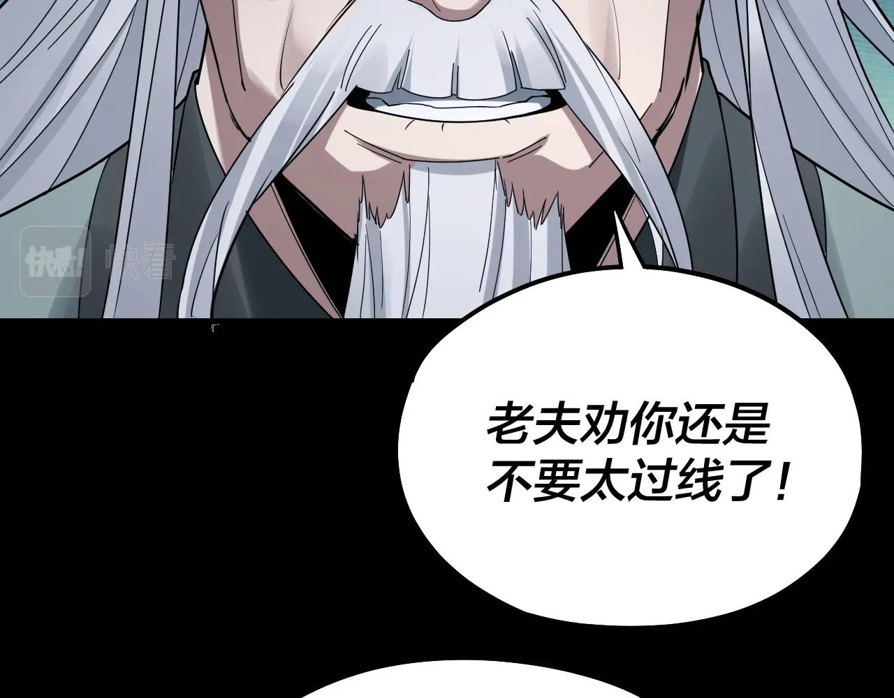 第46话 战吧！74