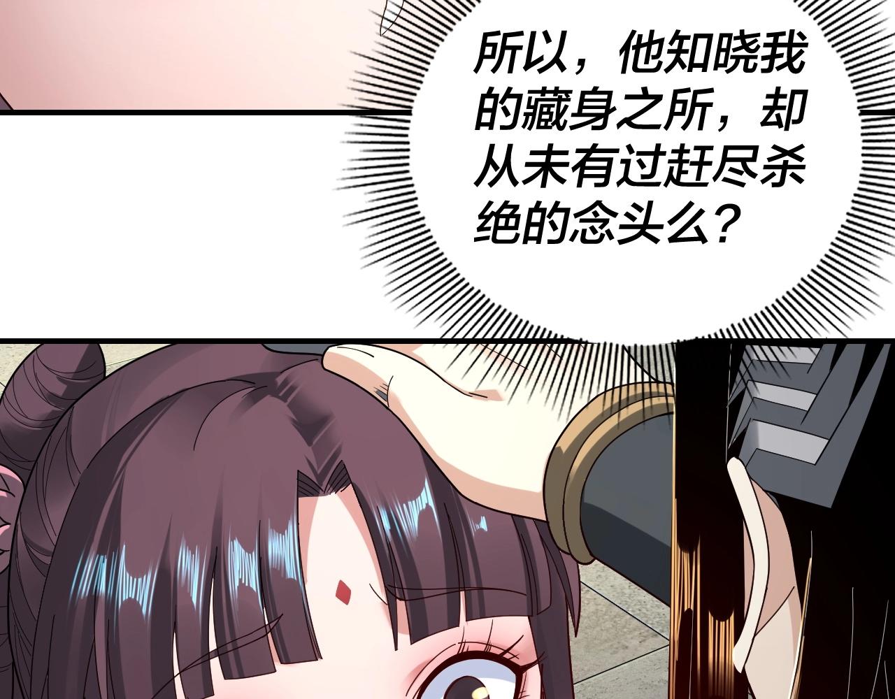第39话 你哥永远是你哥61