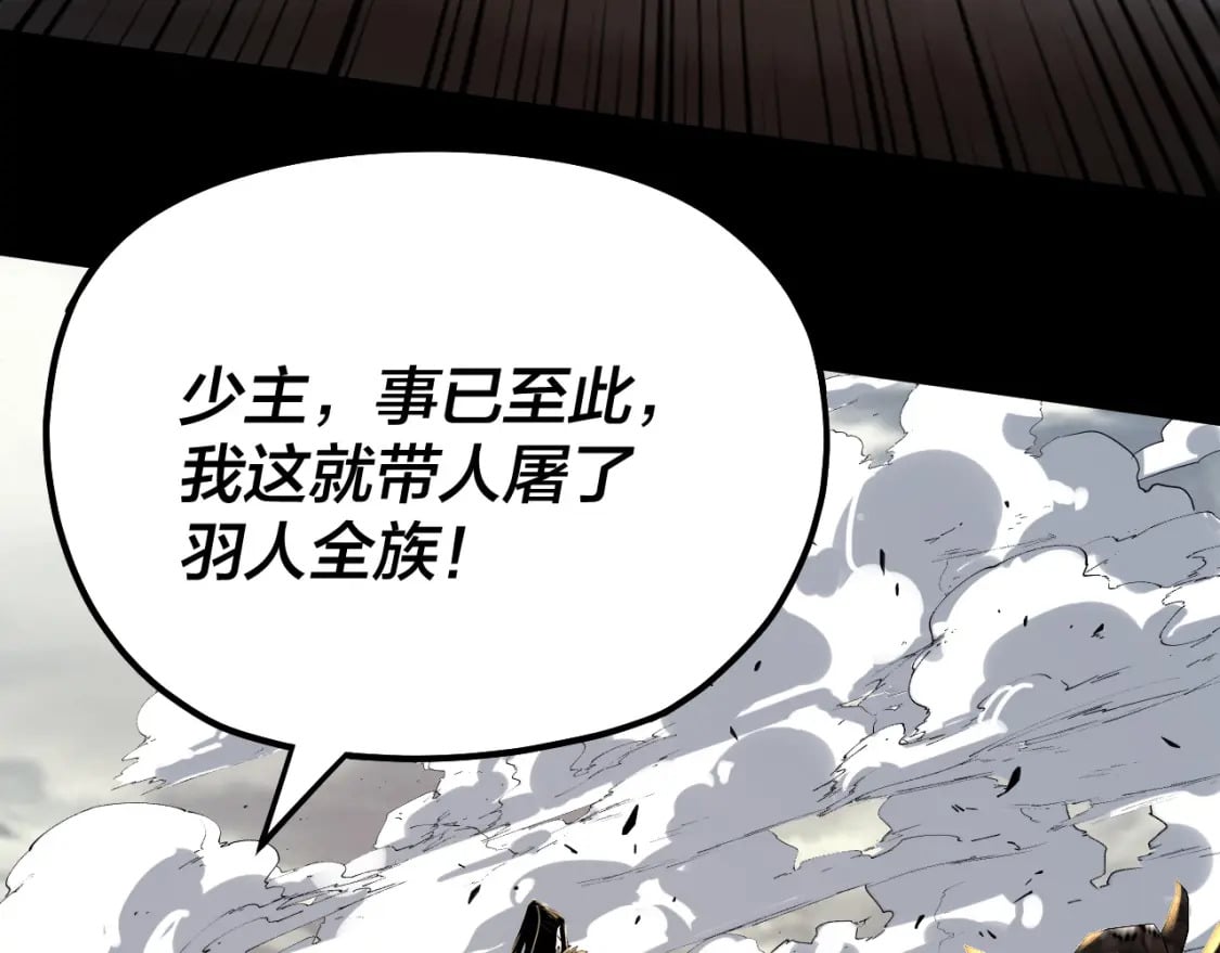 第82话 嘎嘎乱杀31