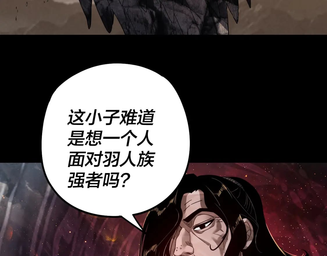 第82话 嘎嘎乱杀88