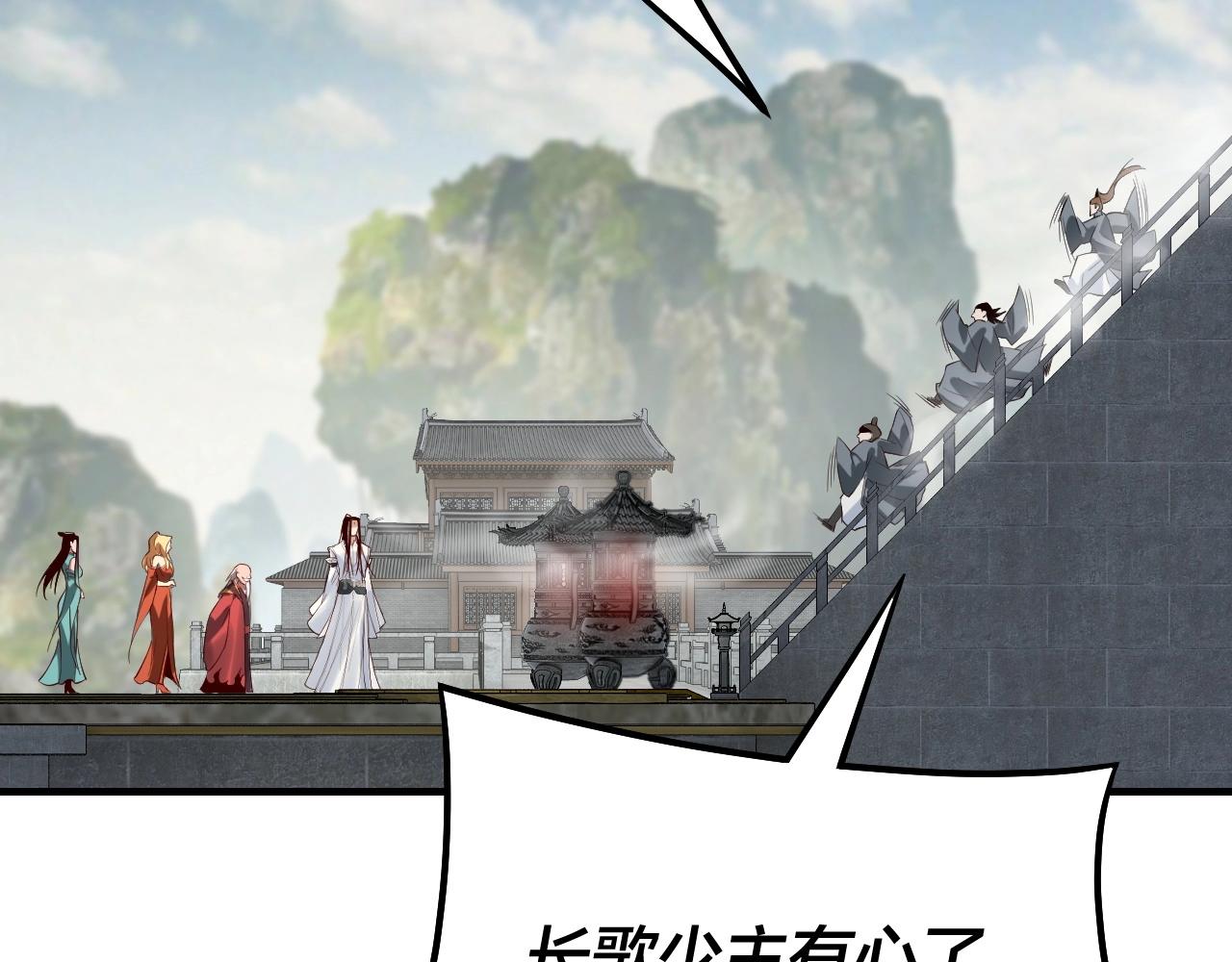 第32话 我撩妹技能点满了40