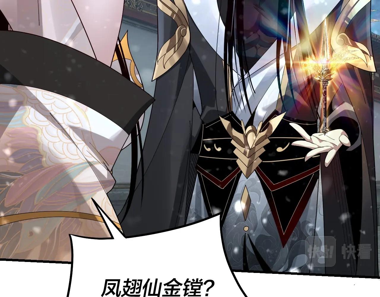 第54话 就绪！46