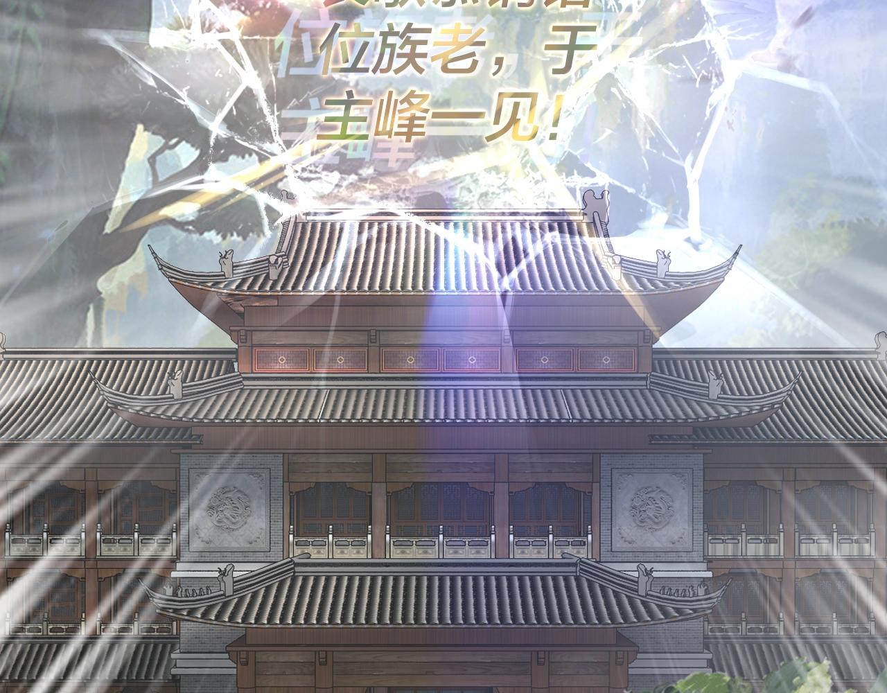 第28话 贯彻反派之路！122