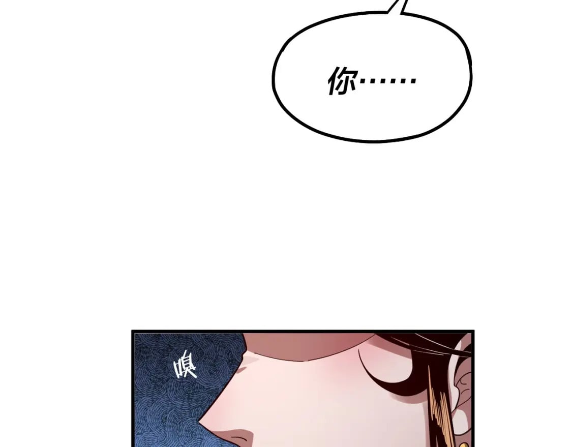 第79话 小富婆我来了92