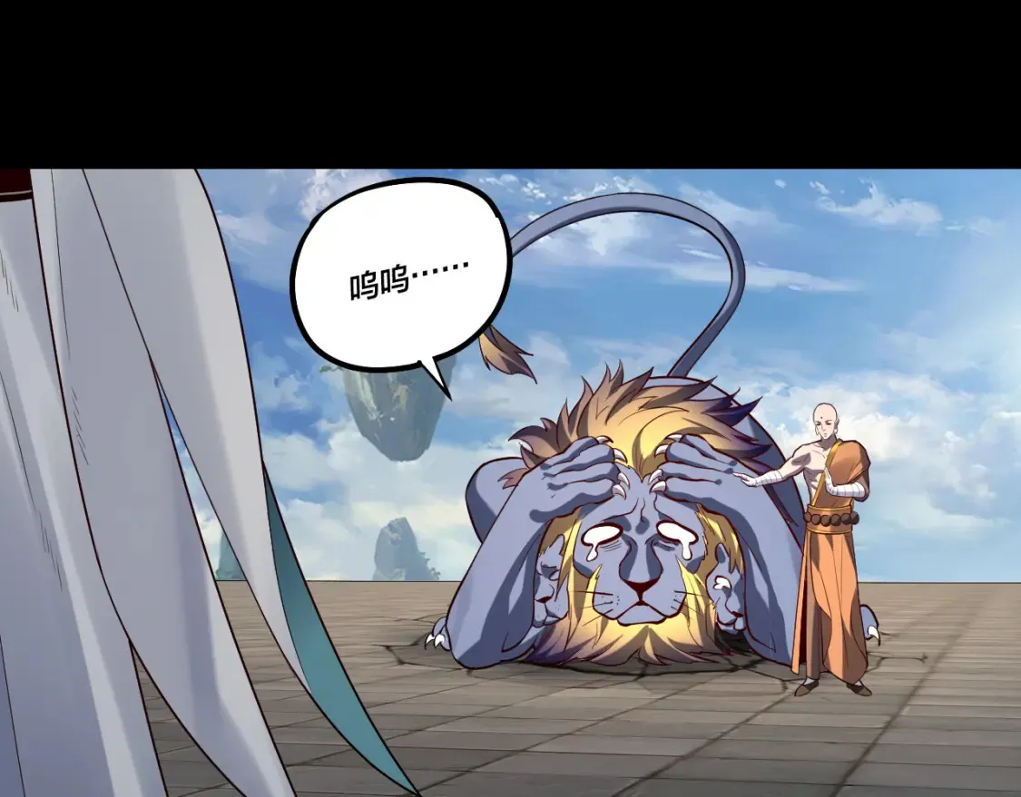 第131话 立威！131