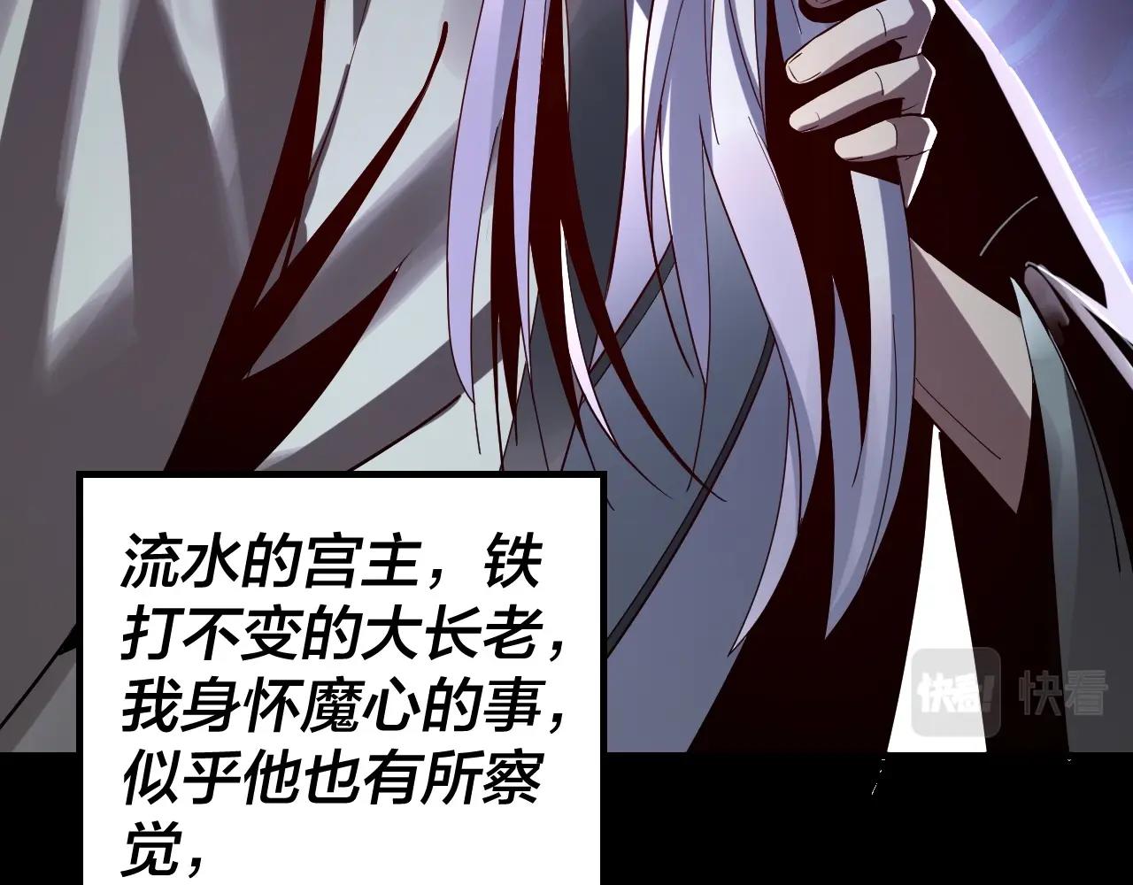 第37话 顾长歌的真正底牌！17