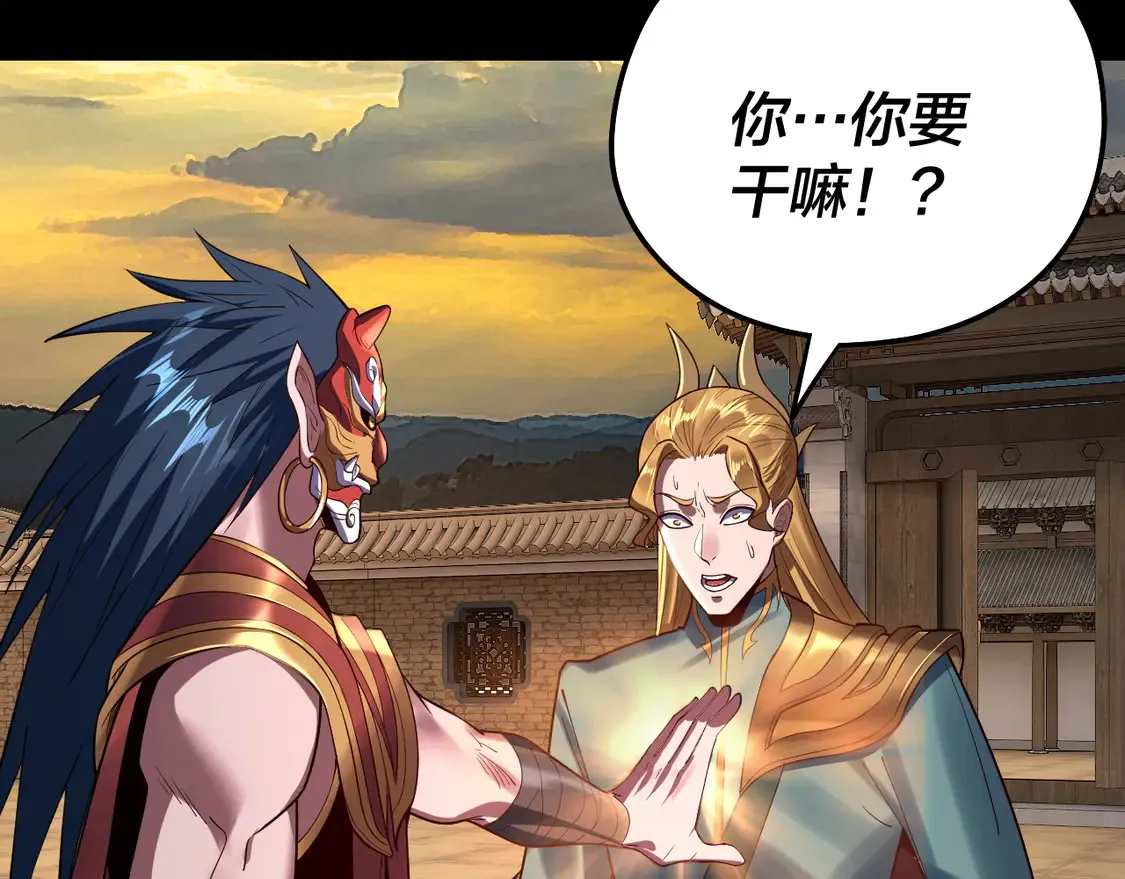 第145话 天都绿了129