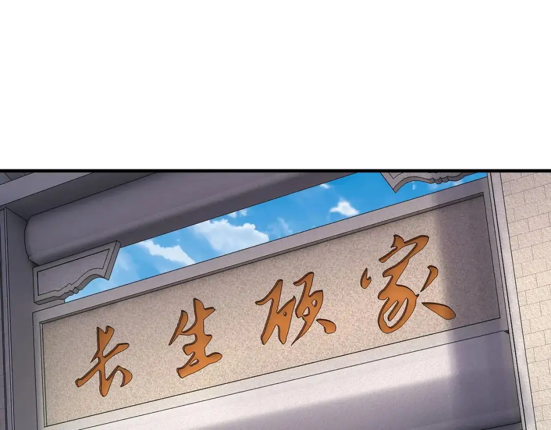 第98话 不似好人117