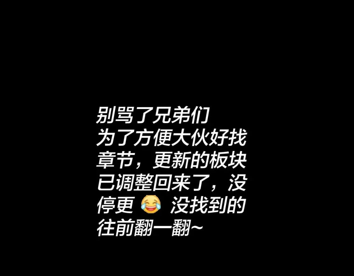 第94话 下手重点122