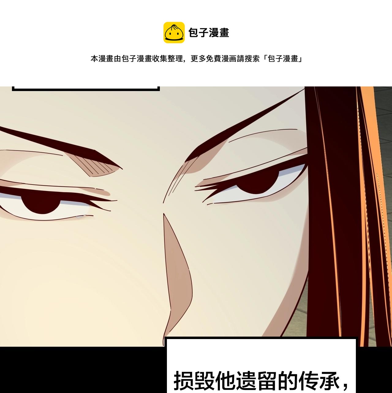 第25话 唇枪舌剑！20