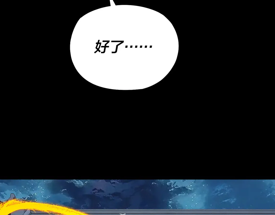 第140话 姐妹花99