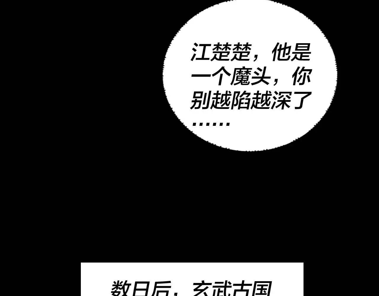 151话 什么！他们打起来了？41