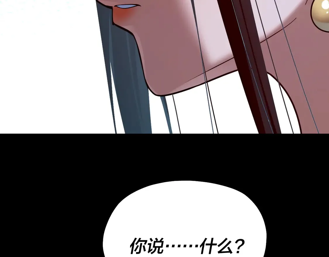 第143话 唐少来玩呀36