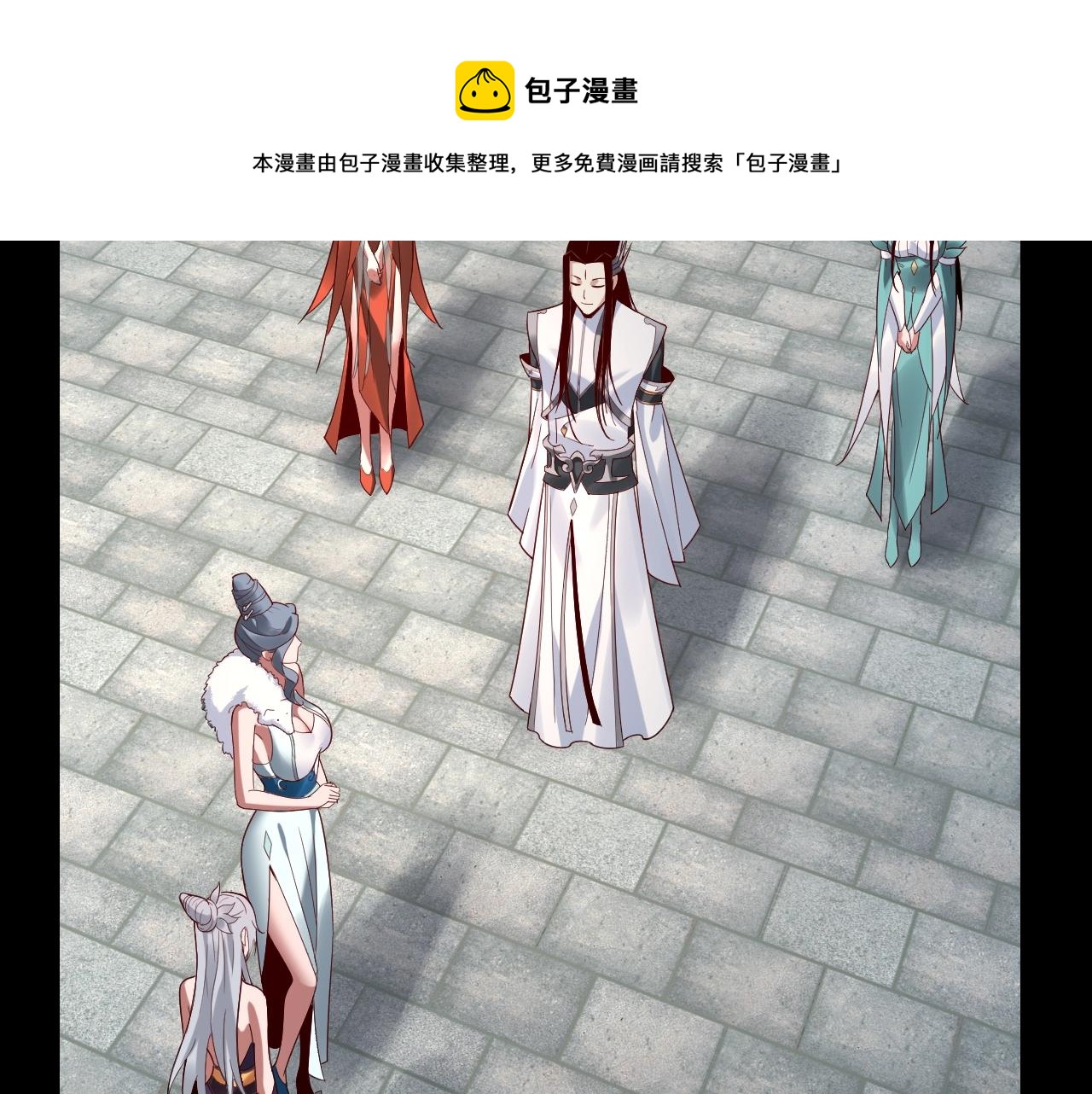 第18话 震慑！96