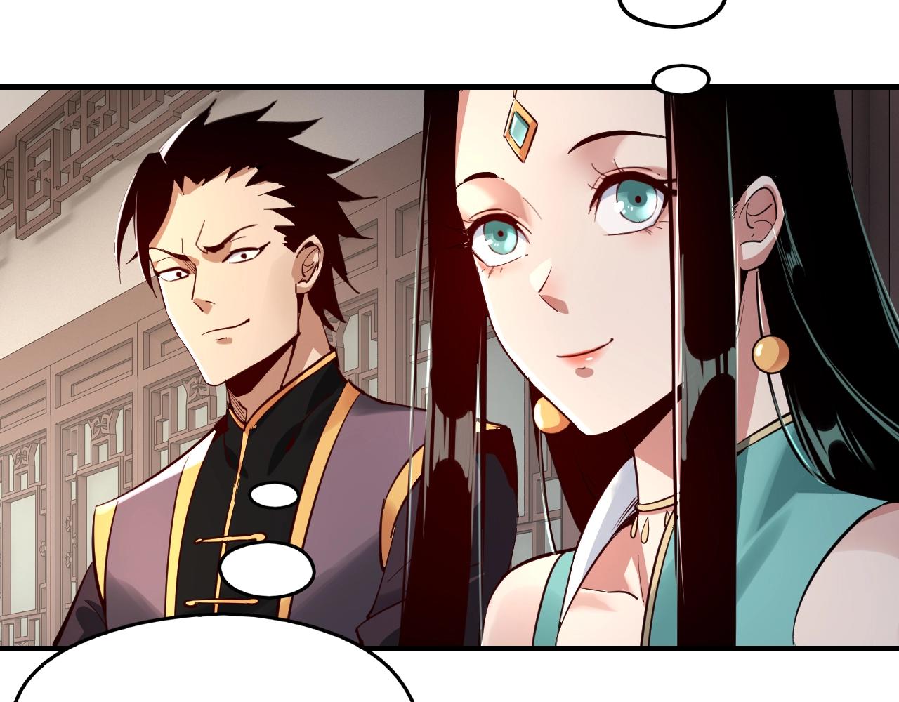第10话 互相觊觎！70