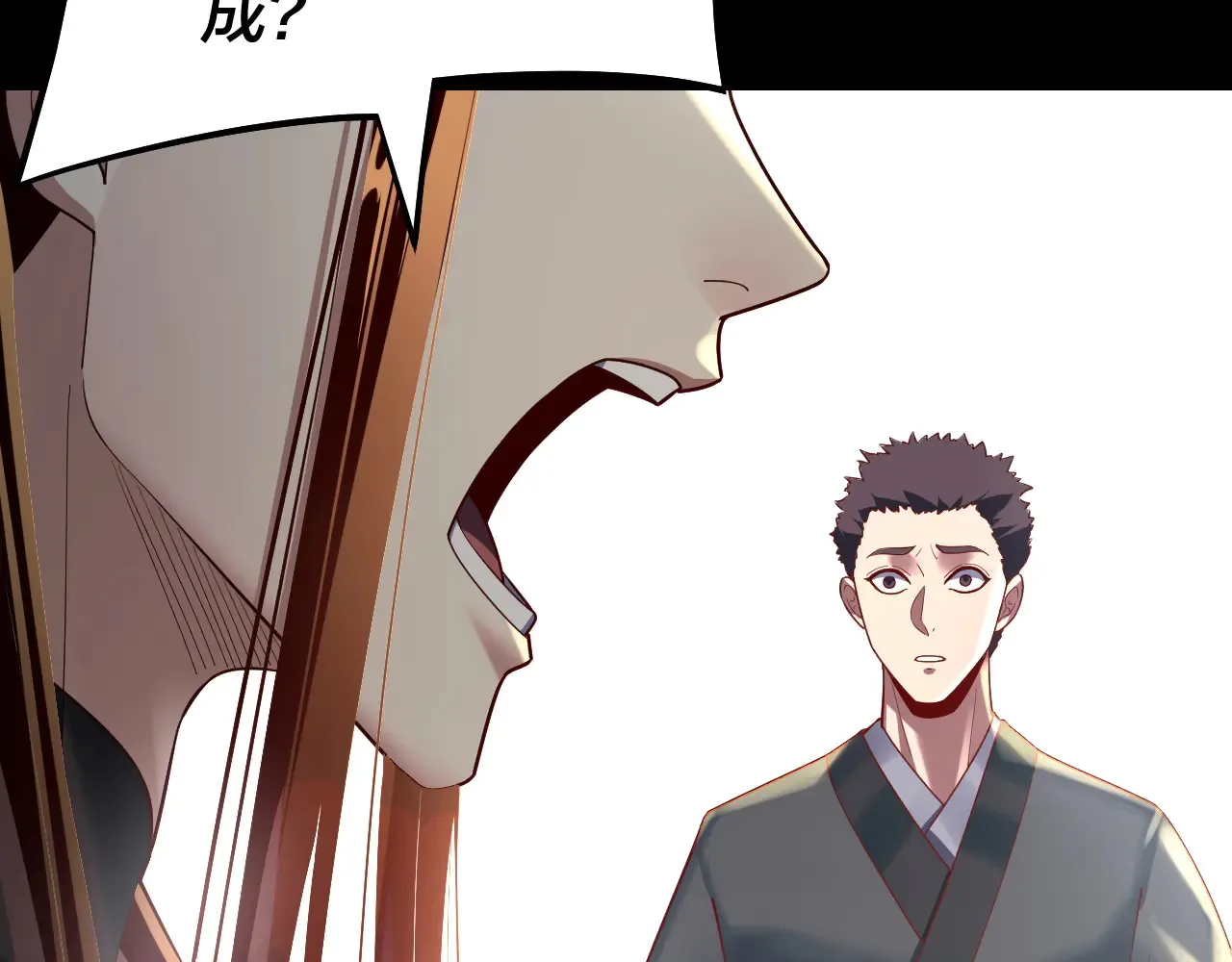 151话 什么！他们打起来了？76