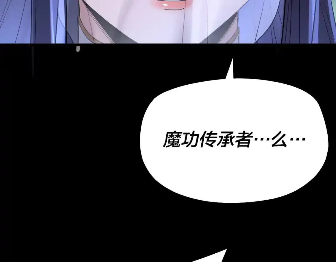 第125话 他俩很熟？35