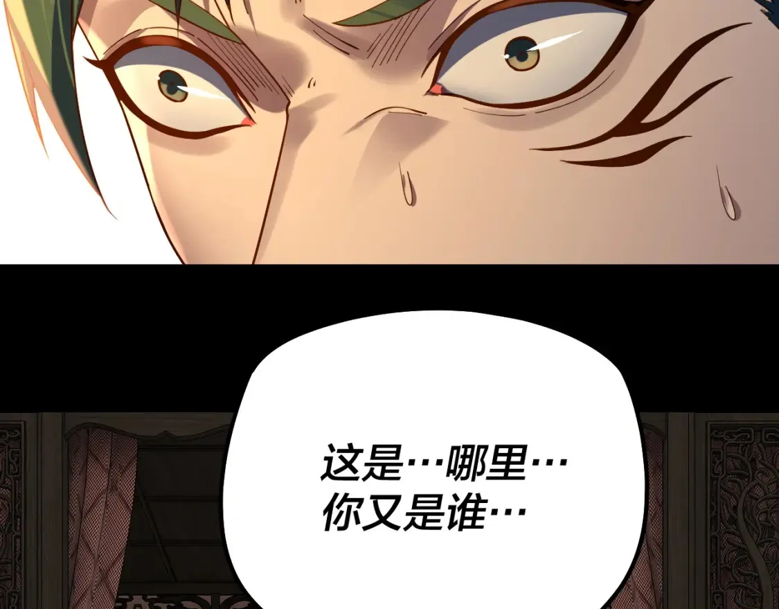 第128话 真仙书院13