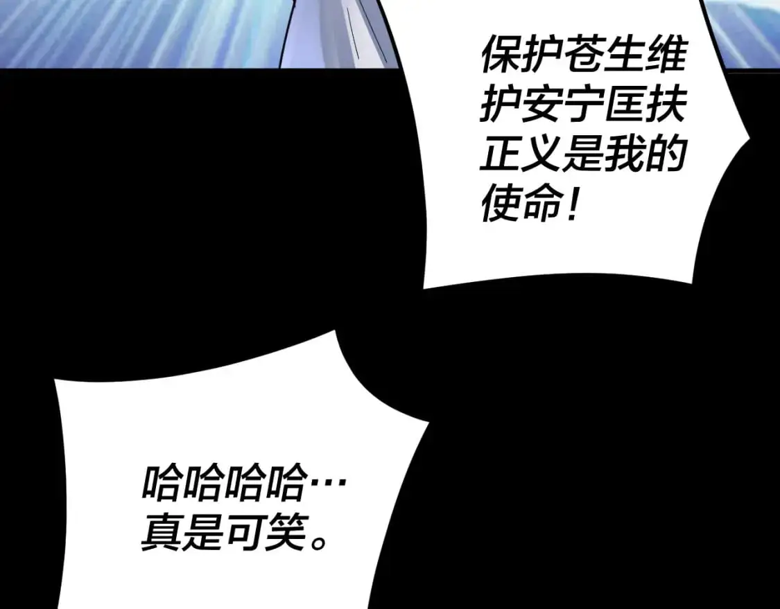 第102话 小狗53